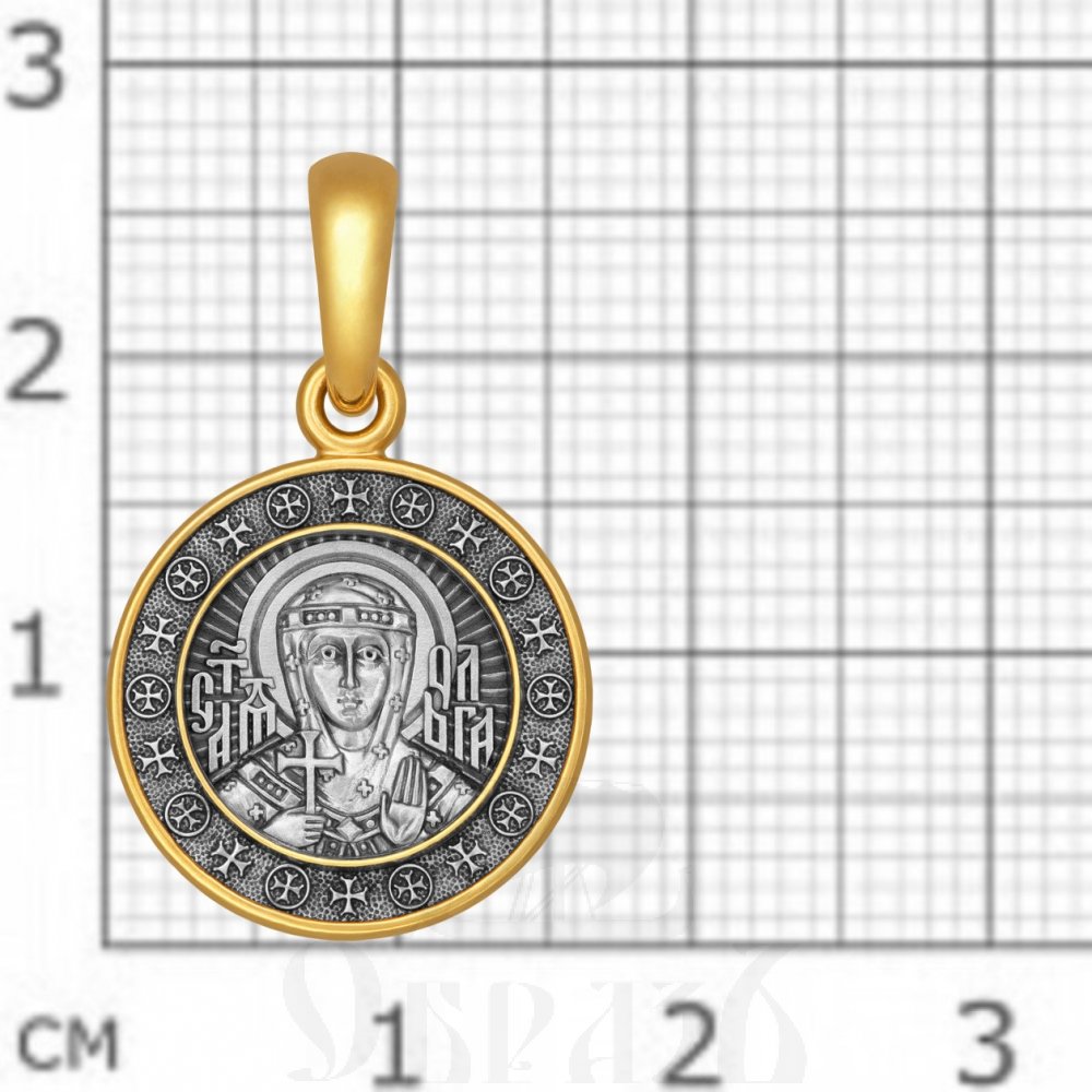 образок «святая равноапостольная княгиня ольга», серебро 925 проба с золочением (арт. 102.629-п)