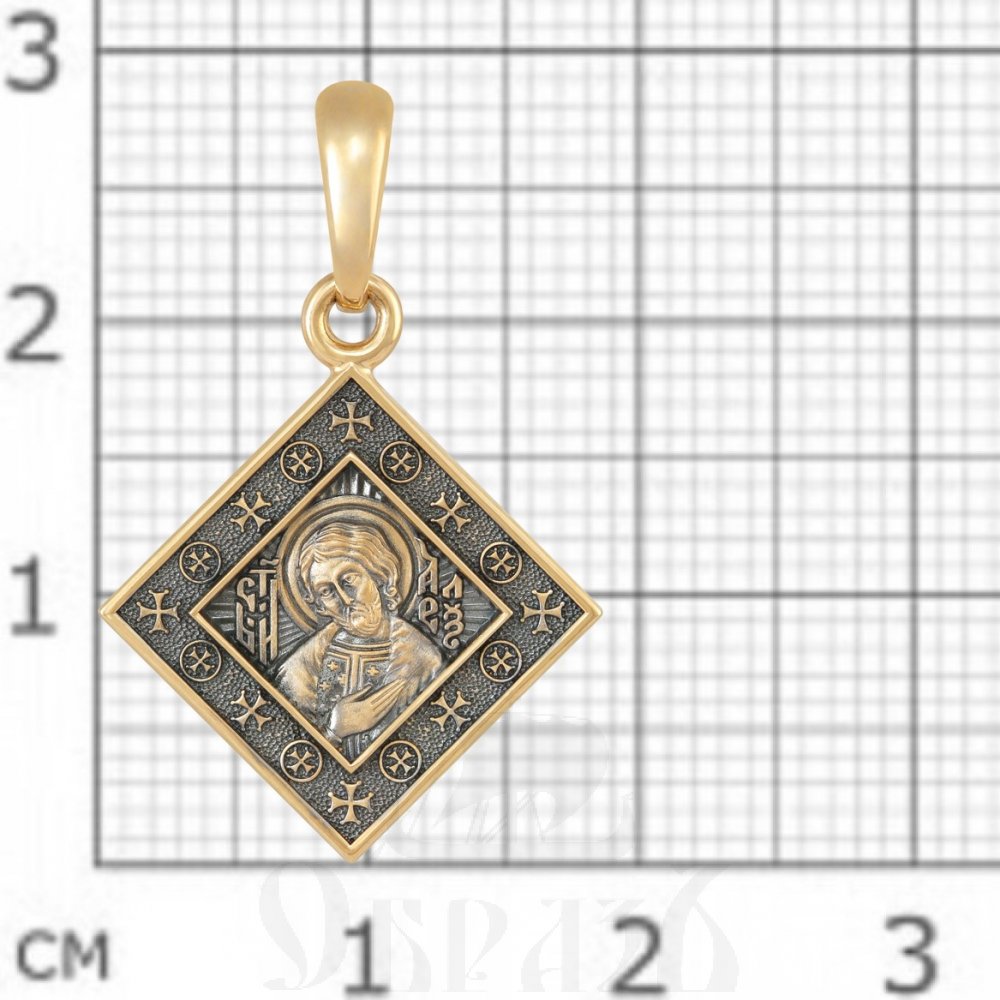 образок «святой благоверный великий князь александр невский», золото 585 проба желтое (арт. 202.669)