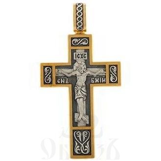 крест с каноном "честному кресту" серебро 925 проба с золочением (арт. 43234)